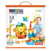 BLOKS布鲁可积木我的家园积木桶11021启初精灵益智积木包创意版