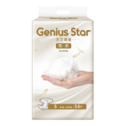 GeniusStar 天生明星 甄柔系列 纸尿裤 S56片