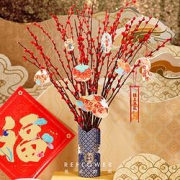 REFLOWER花点时间年宵银柳礼品花如意经典款-30枝(含花瓶+瓶饰+装饰礼包)