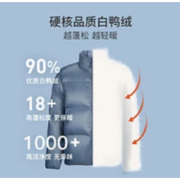 YANXUAN 网易严选 男子羽绒服 4000102