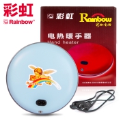 聚划算百亿补贴：彩虹牌 暖手宝 充电 电热饼