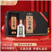 扳倒井 京东plus:扳倒井白酒 42度窖藏 纯粮酿造 浓香型 500ml*4瓶 手提礼盒装 白酒整箱