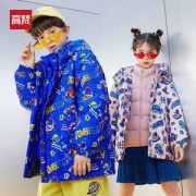 高梵 儿童 羽绒服两件套