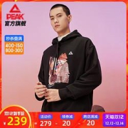 PEAK匹克连帽运动卫衣男士中国力量2021秋冬新款保暖经典休闲长袖上衣