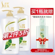 SLEK 舒蕾 绿茶籽清爽控油去屑洗发露 600ml（赠绿茶洗发水 100ml*5）