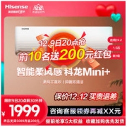 KELON 科龙 mini+系列 KFR-35GW/QQA1 新一级能效 壁挂式空调 大1.5匹
