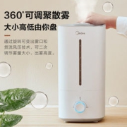 美的 加湿器家用