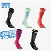 DECATHLON 迪卡侬 8557167 男女款滑雪袜