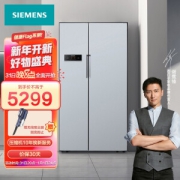 31日20点：SIEMENS 西门子 BCD-610W(KA92NV60TI) 对开门冰箱 610升