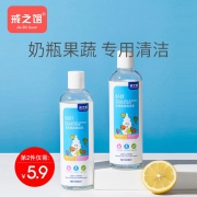戒之馆奶瓶清洁剂婴儿宝宝专用奶嘴奶瓶水杯清洁液果蔬餐具玩具