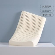 BLISS百丽丝舒颜按摩乳胶枕中枕款