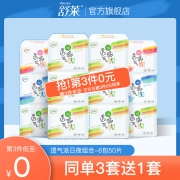 舒莱少女姨妈巾超薄透气日用夜用护垫卫生巾女整箱组合装批发学生