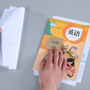 书皮书套透明小学生一体化自粘包书膜