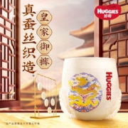 亲子会员：HUGGIES 好奇 皇家御裤 婴儿纸尿裤 S58片