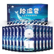 山山可挂式除湿袋12大袋