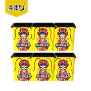 【可签到】贵州特产速食酸汤脆骨粉173g*3盒