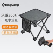 KingCamp康尔健野便携折叠椅无靠背