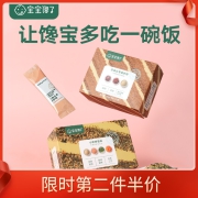 【保质期过半】宝宝馋了辅食食材添加料小虾拌饭料红枣猪肝粉