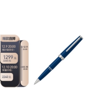 PLUS会员：MONTBLANC 万宝龙 114809 Pix系列 签字笔 蓝色