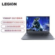 Lenovo 联想 拯救者 Y9000P 2021款游戏笔记本电脑（i7-11800H、16GB、512GB、RTX3060）