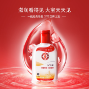 大宝 sod蜜 身体乳液面霜