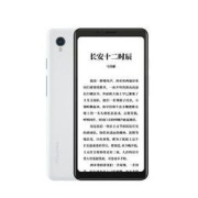 Hisense 海信 A5 阅读手机 尊享版 4GB+64GB