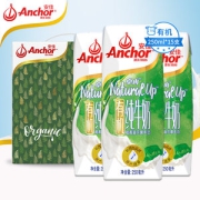 新西兰进口 Anchor 安佳 有机纯牛奶 250ml*15盒
