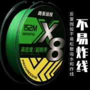 杰米仕 日本进口pe线 8编-绿色-152米 1.2号