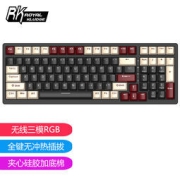 ROYAL KLUDGE RK98 三模机械键盘 TTC七彩红轴勇士版