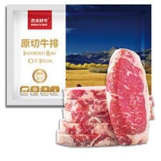 PLUS会员：农夫好牛原切牛肉生鲜澳洲安格斯西冷300g