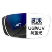 CHEMILENS 凯米 U6系列 1.56折射率 非球面镜片 2片装