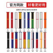 卡图雷恩苹果手表全系列表带