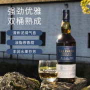 TALISKER 泰斯卡 DE酒厂限量款 单一麦芽威士忌 700ml