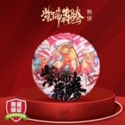 老同志 普洱茶 古树茶 熟茶 2021年 生肖牛饼 紫瑞犇腾 400g