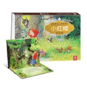 《乐乐趣 小红帽》儿童3d立体绘本