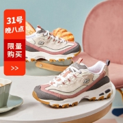 2021年秋冬新款时尚绑带运动鞋女百搭老爹鞋女