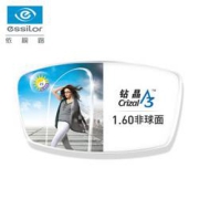 essilor依视路1.60钻晶A3紫外线防护镜片+赠品牌镜框（多款可选）+30元可升级超轻10g半框钛架