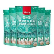 PLUS会员：Wanpy顽皮金枪鱼+虾仁猫条零食70g*5包