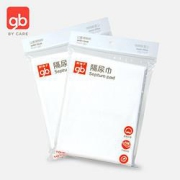 gb好孩子婴儿一次性隔尿巾100片