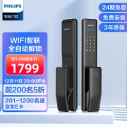 飞利浦 Alpha WIFI版 全自动指纹锁