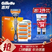30日20点、PLUS会员：Gillette 吉列 锋隐手动剃须刀 1刀架+9刀头