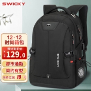 瑞士SWICKY瑞驰双肩包男商务笔记本电脑包