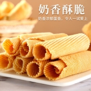 鸡蛋酥270g传统老式奶香味饼干黑芝麻味整箱脆皮鸡蛋卷休闲零食香酥饼 芝麻味206g