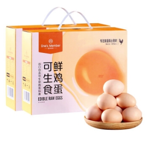 1号会员店 达到日本可生食标准鲜鸡蛋 20枚*2盒装