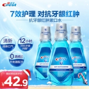 Crest 佳洁士 抗牙龈红肿出血漱口水 500ml*3