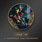 奥瀚 轻奢玄关装饰画圆形壁画走廊餐厅壁画进门入户九鱼图书房挂画 JD1357 直径50cm金框