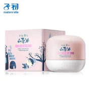 子初(matern’ella) 山茶油倍润 宝宝面霜50g*2