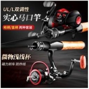LIEZHUA 猎爪 马口路亚竿 1.98米 枪柄水滴轮套装