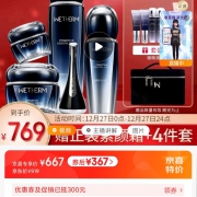 温碧泉套装 护肤化妆品套装提拉紧致 初生奢享礼盒（水130ml+精华45ml+霜50g+眼霜20g+导入仪）温泉水三肽