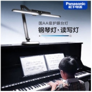 30日0点：Panasonic 松下 HHLT0552W 致玫款 儿童学习阅读灯